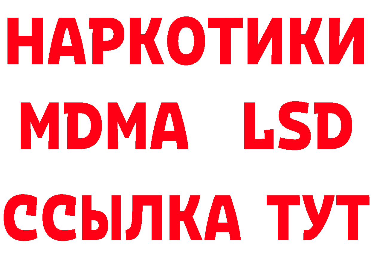 БУТИРАТ оксибутират сайт маркетплейс гидра Балахна