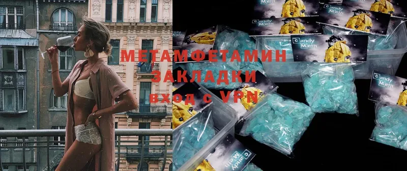 МЕТАМФЕТАМИН витя  Балахна 